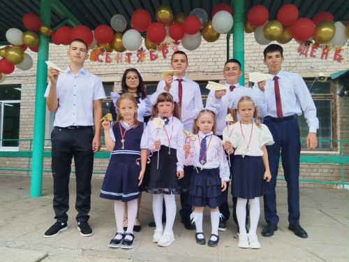 День знаний